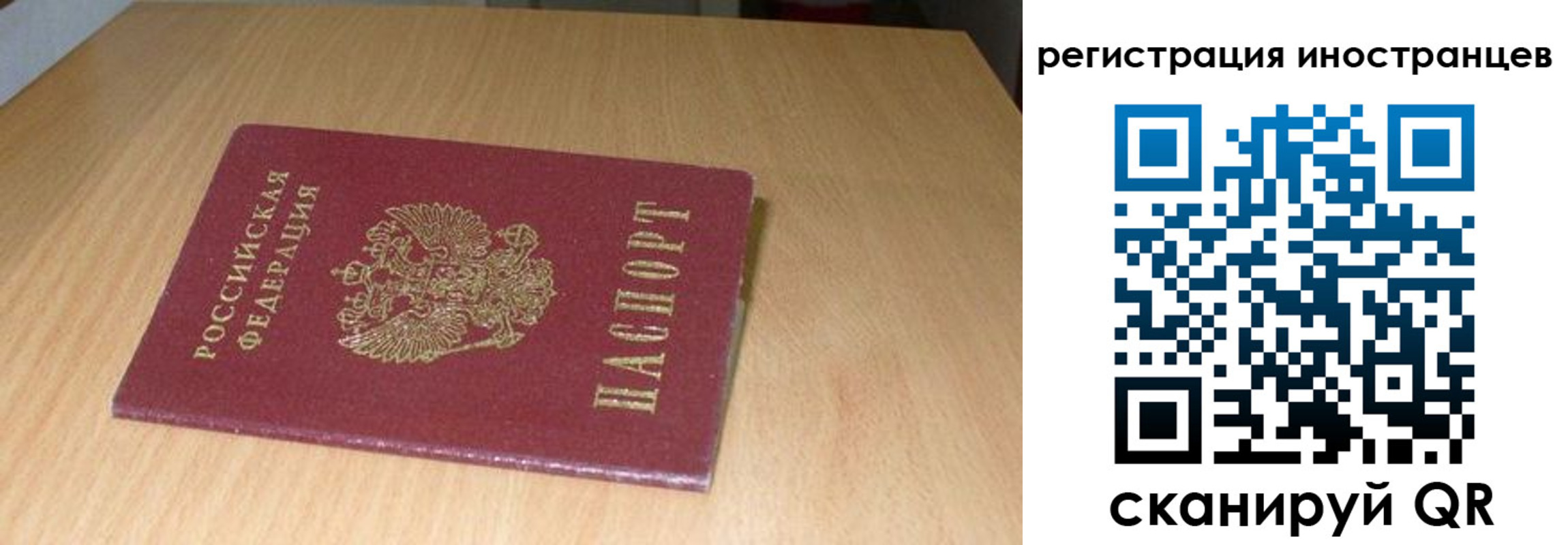 регистрация для школы в Геленджике